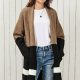 Color Block Dropped Shoulder Longline Cardigan